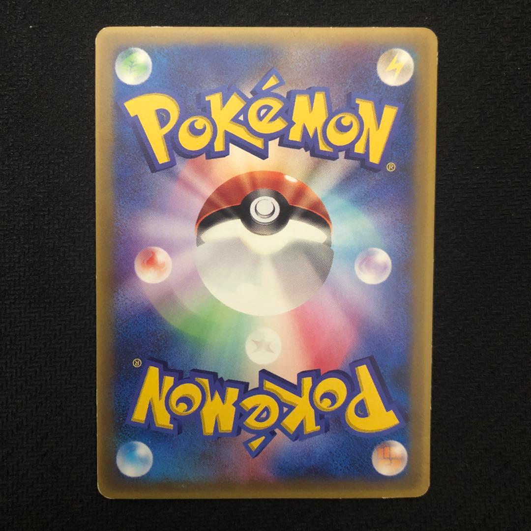 ポケモンカード ピカチュウ δ-デルタ種 118/PCG-P プロモ 0112 - メルカリ