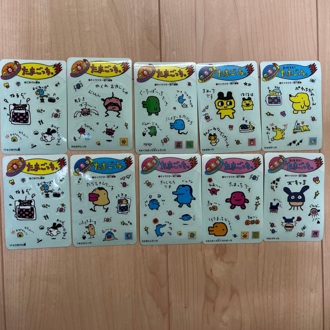 たまごっち キャラクターシール 10枚セット 平成レトロ レア - メルカリ