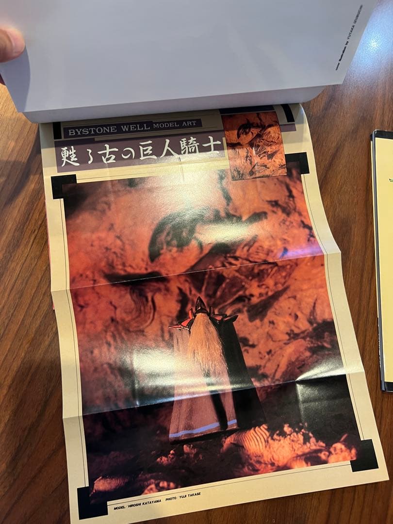 値下げ不可 オーラバトラー B-CLUB SPECIAL オーラファンタズム