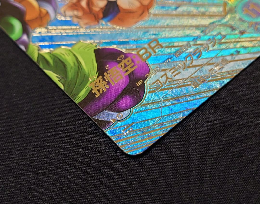 孫悟空BR（新品ローダー付）パラレル GDR☆SDV8-035 ダイバーズ - メルカリ