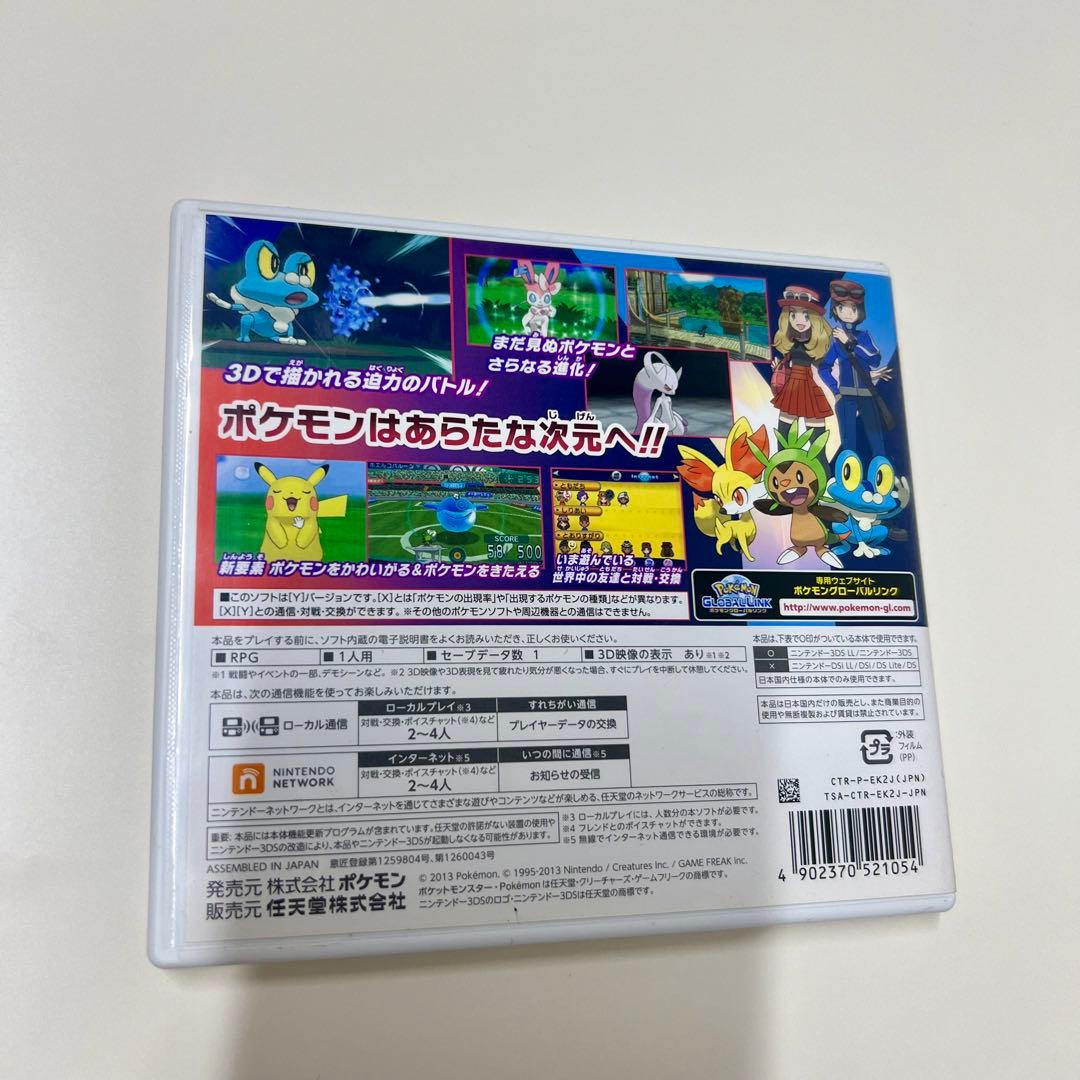 再出品【3DS・3D】ポケットモンスター ソフト 10本セット(02)