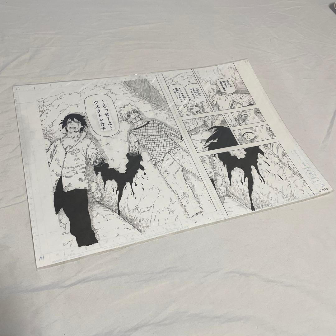 NARUTO-ナルトー 複製原稿 ナルト＆サスケ NARUTO展 ポスター付き