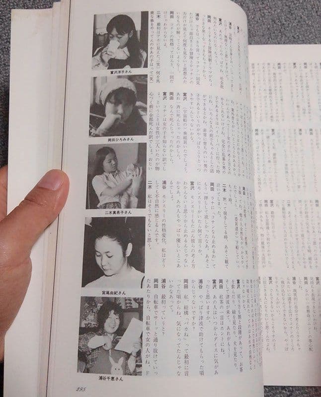 希少本】未来少年コナン 黒本 アニドウ FILM 1/24 別冊 - メルカリ