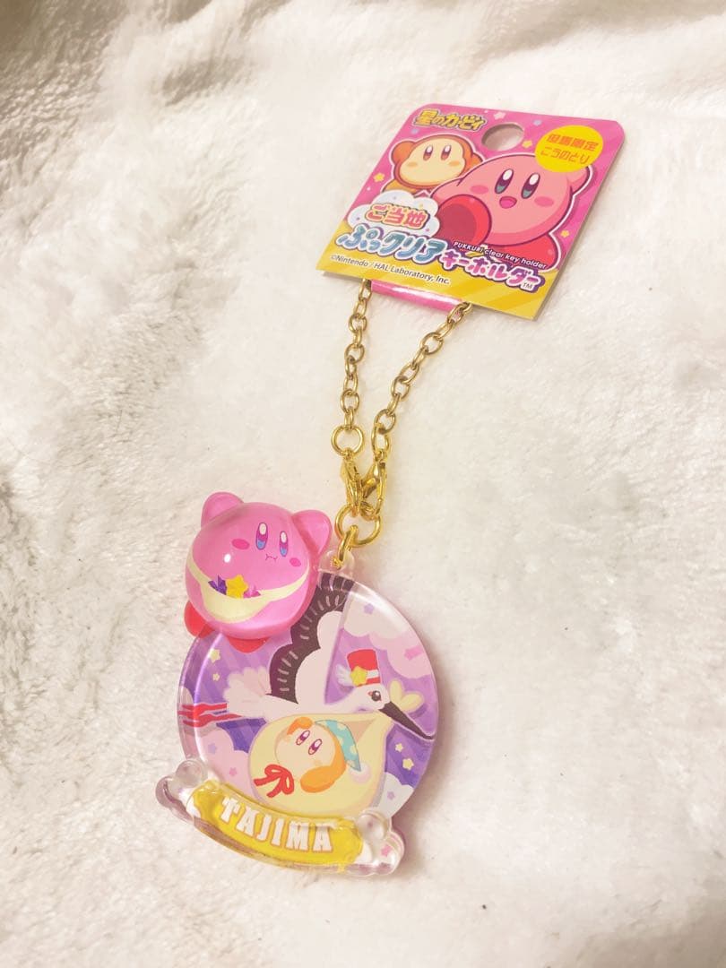 星のカービィご当地ぷっクリアキーホルダー但馬 こうのとり - メルカリ