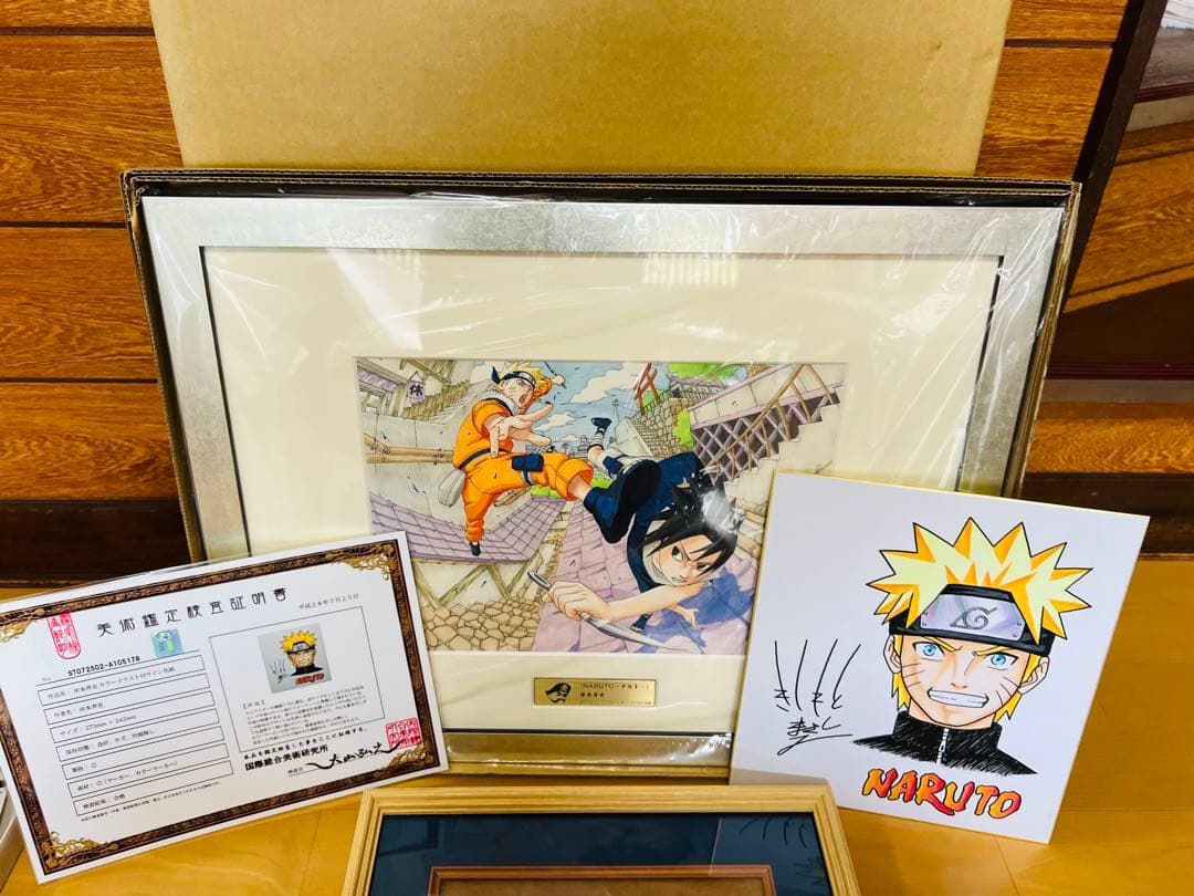 NARUTO 岸本斉史直筆サイン色紙 証明書付ジャンプ展50周年限定高級複製