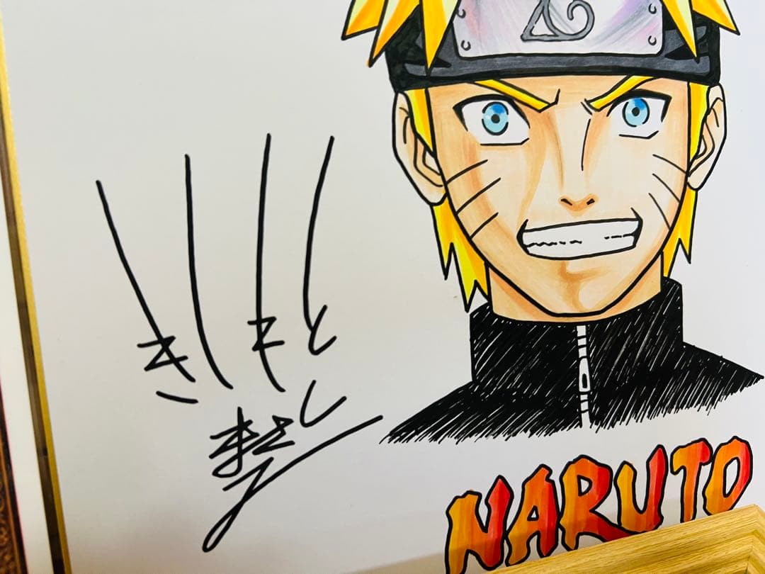 NARUTO 岸本斉史直筆サイン色紙 証明書付ジャンプ展50周年限定高級複製