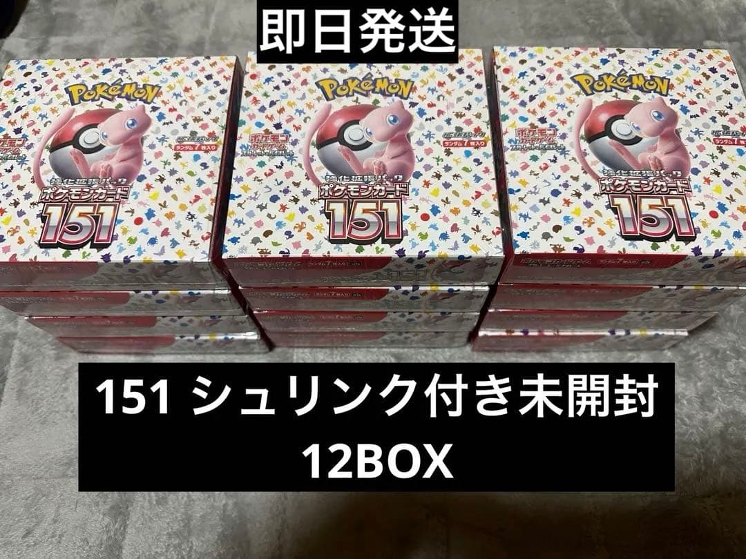 イーブイヒーローズ カートン(12BOX)未開封 シュリンク付き ポケモンカード