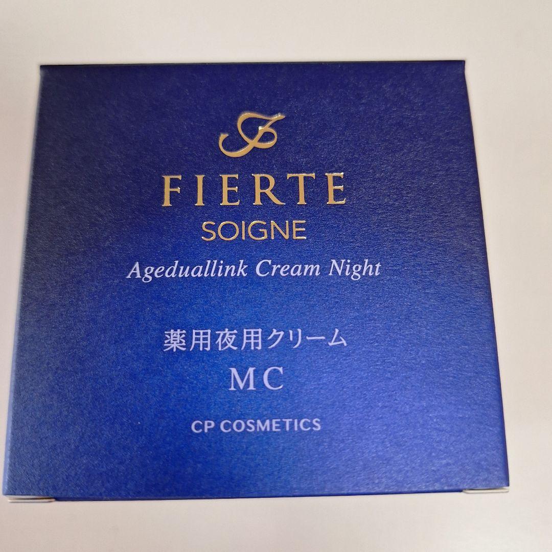 フェイスクリーム FIERTE Ageduallink Cream Night 35g 楽天市場】YOLU ヨル スキン オーバーナイトクリーム モイスト 45g