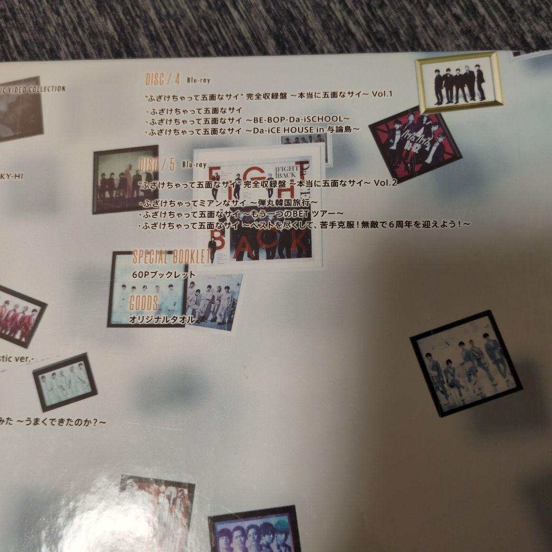 Da-iCE／BEST SPECIAL BOX