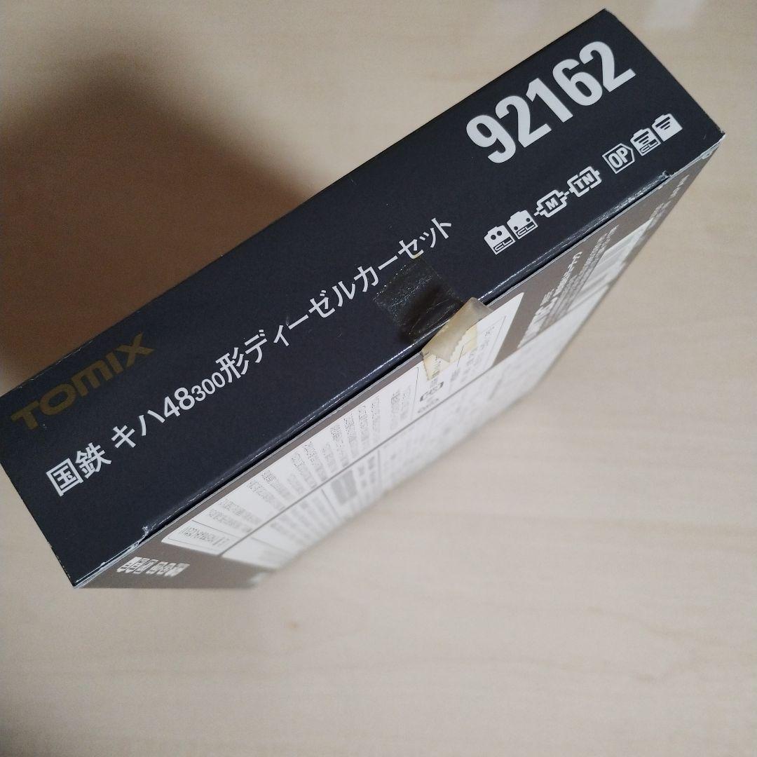 468 TOMIX 92162 キハ48 300形（M）（T） - メルカリ