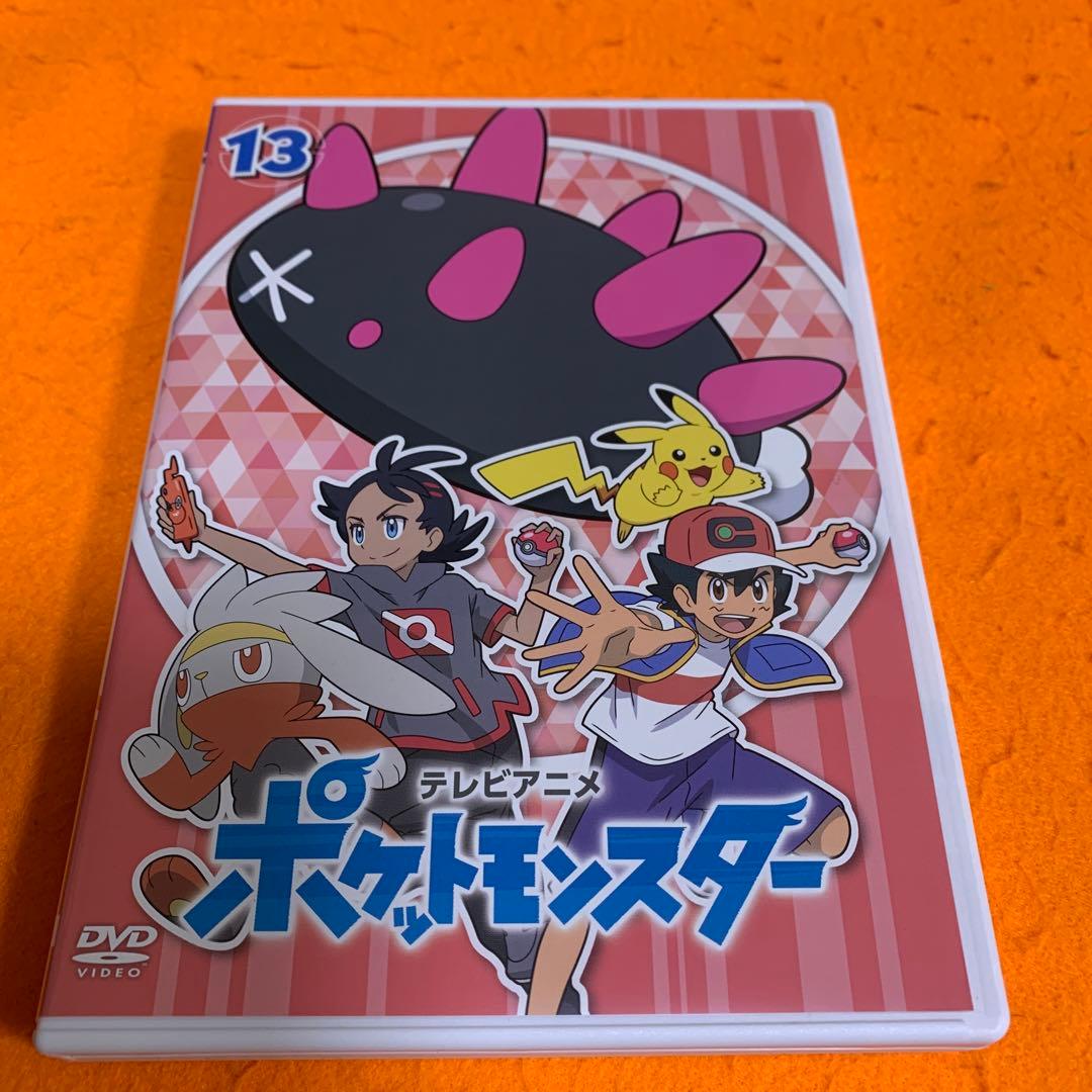 ポケットモンスター DVD vol.13 新無印 2019 - メルカリ