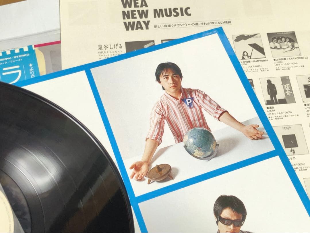 P-MODEL 凍結前9点セット全て美品 平沢進 - メルカリ