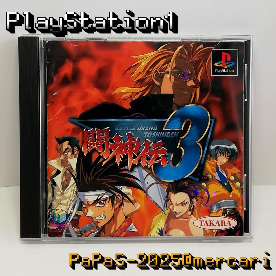 闘神伝3」PS1ソフト - メルカリ