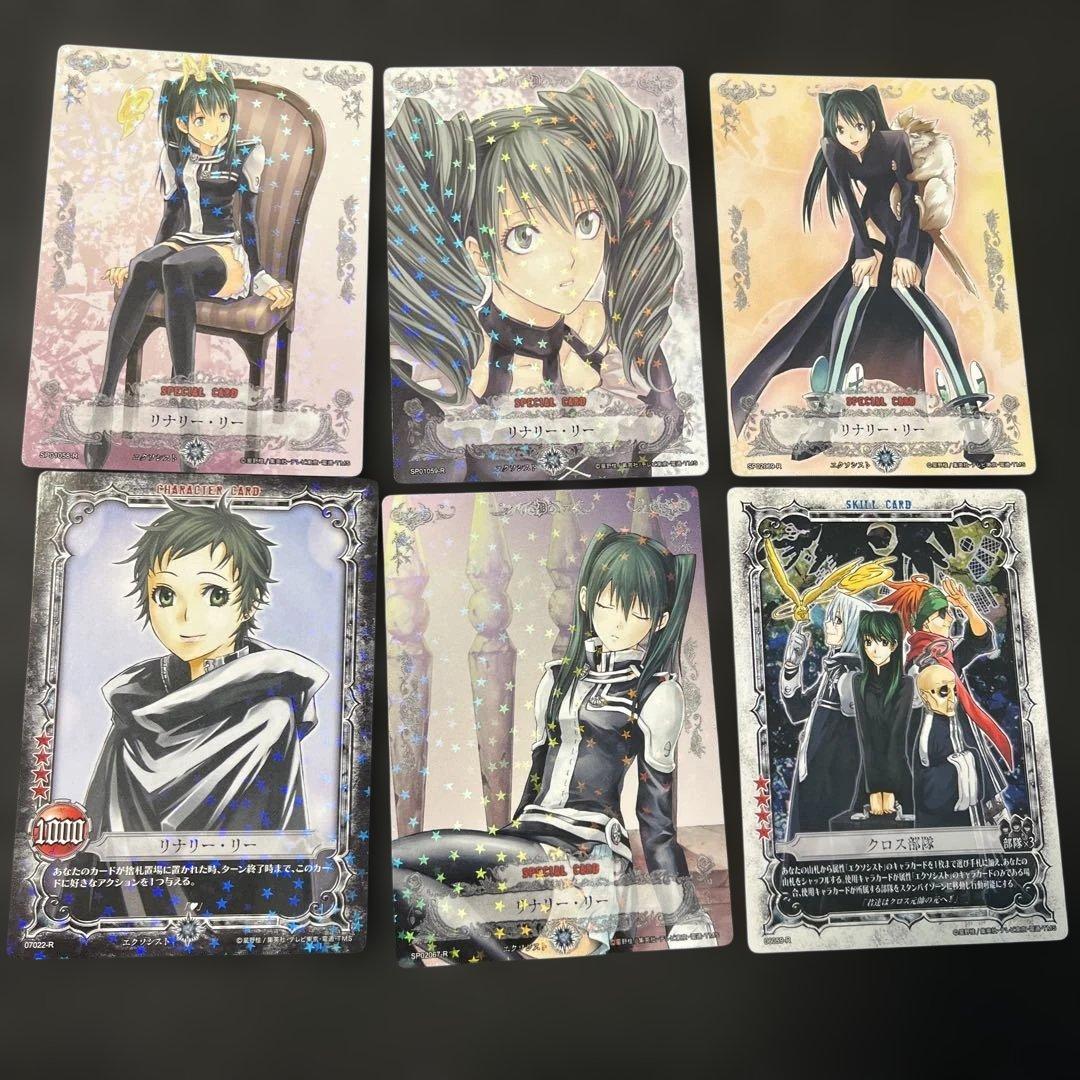 D.Gray-man トレーディングカード リナリー・リー ホログラム加工