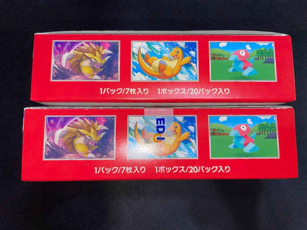 ポケモンカード】151シュリンクなし2箱〈おまけ〉イーブイヒーローズ