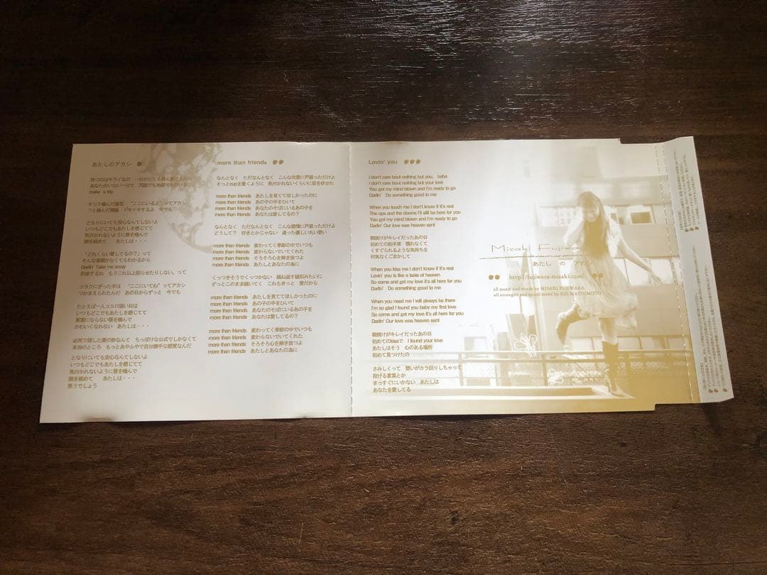 藤原岬 / あたしのアカシ