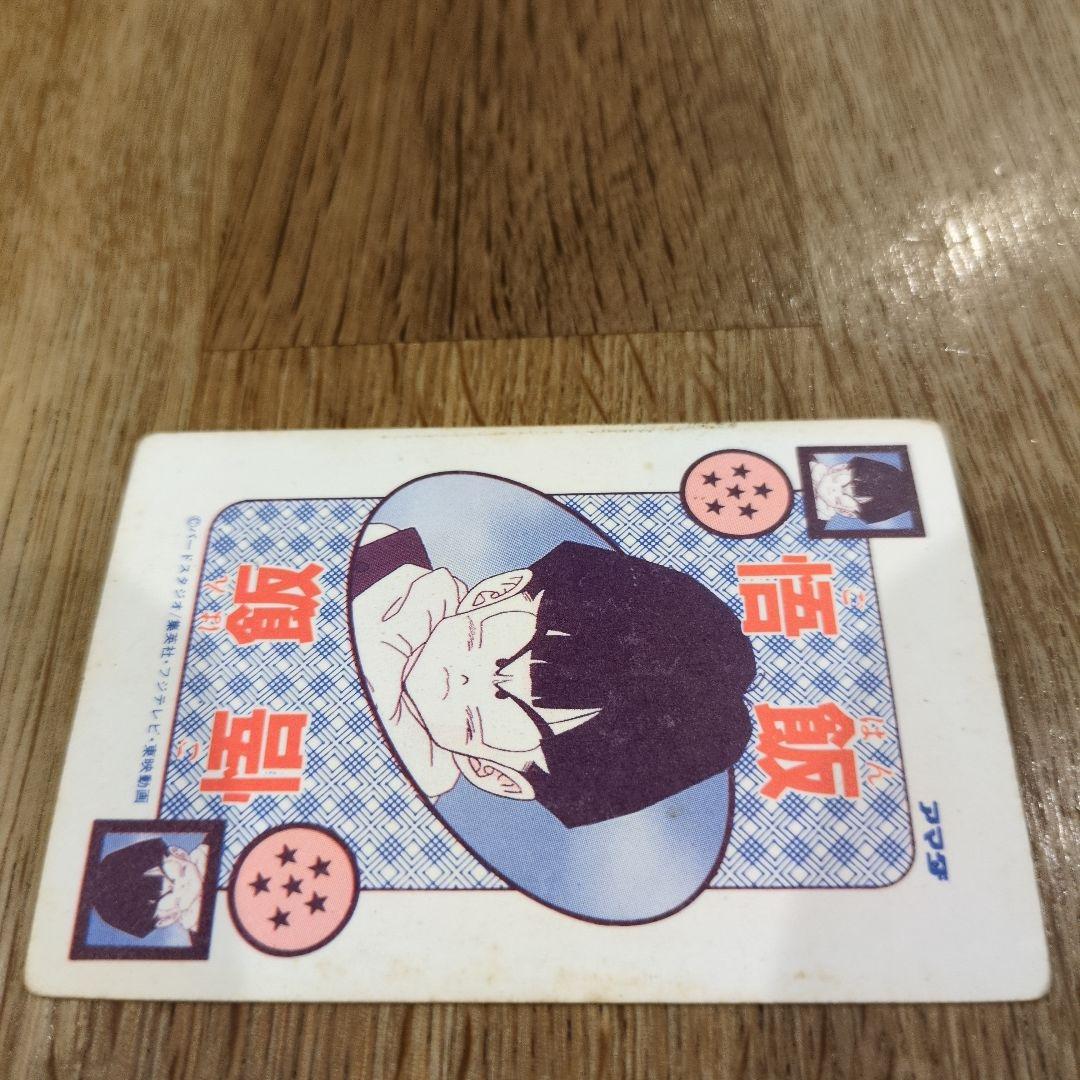 値下げ！ドラゴンボールカード アマダ NO421〜NO426 6枚セット 連番