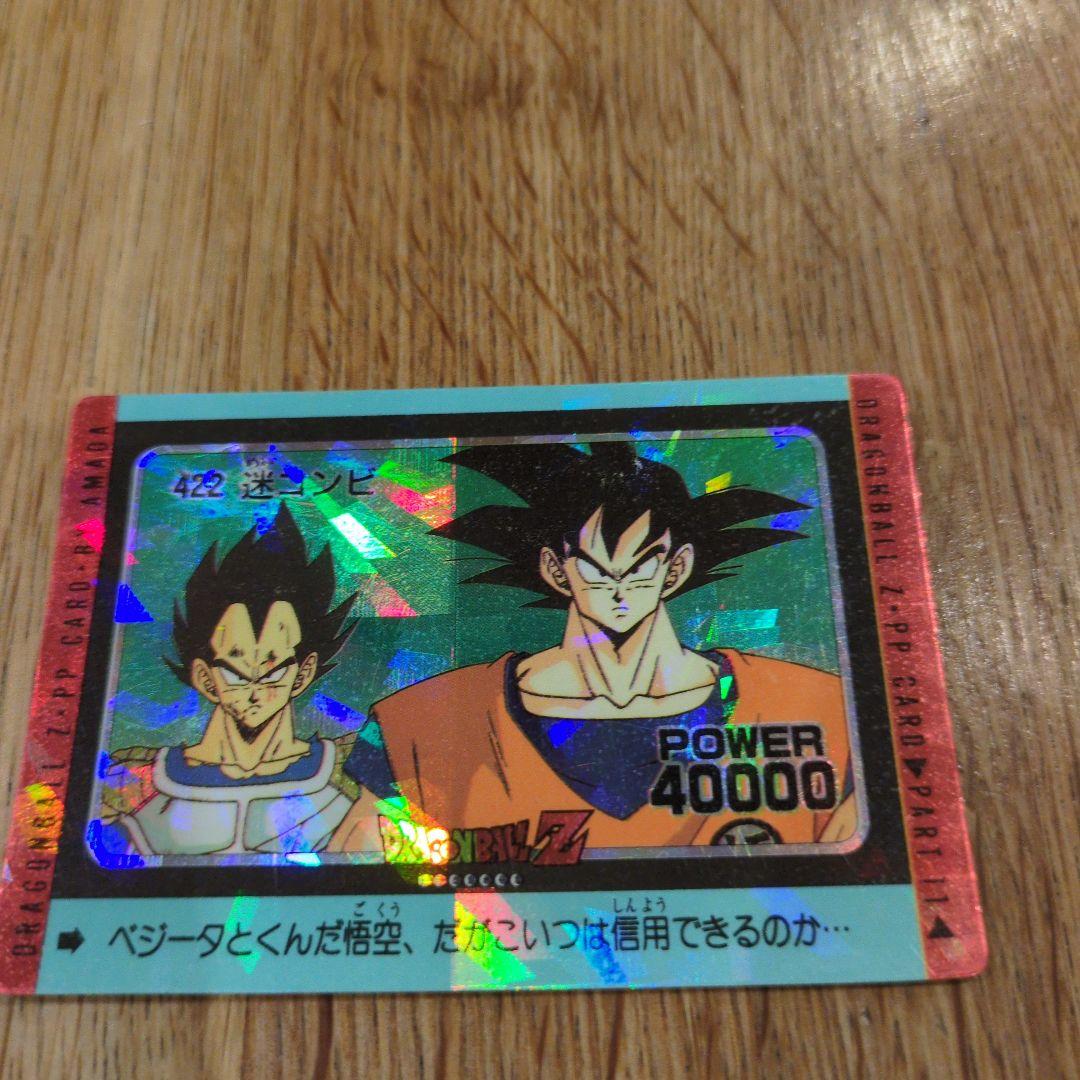 値下げ！ドラゴンボールカード アマダ NO421〜NO426 6枚セット 連番