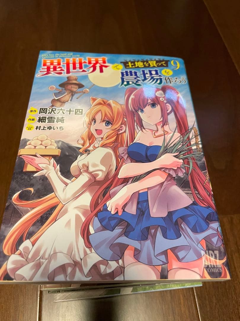 52冊 異世界漫画まとめ売り　異世界 転生 コミック マンガ　漫画　全巻