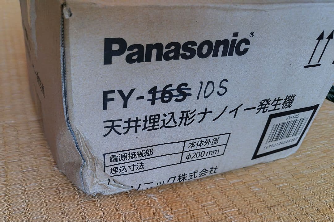 パナソニック 天井埋込形ナノイー発生機 FY-10S - メルカリ