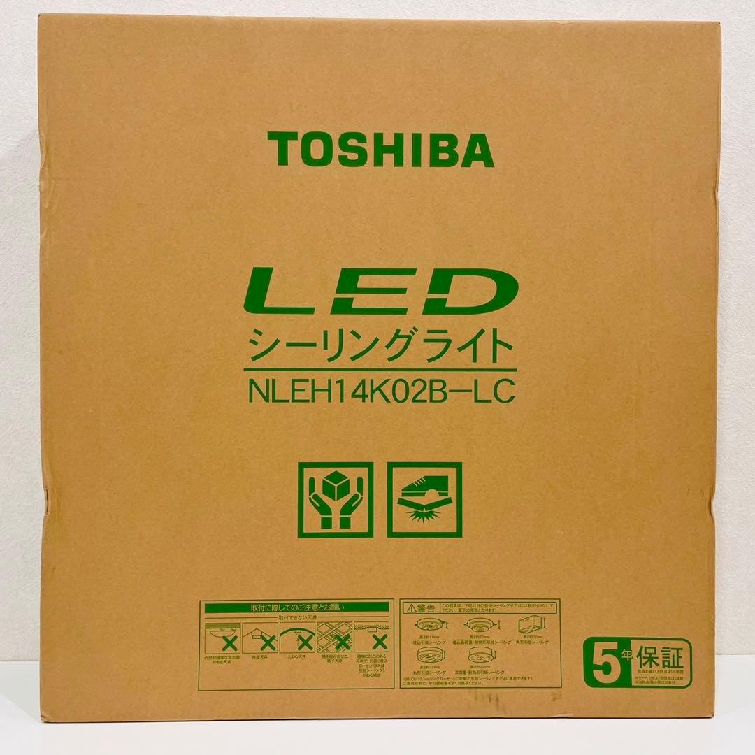 h400 新品・未開封　TOSHIBA(東芝)LED シーリングライト　〜14畳 シーリングライト led 14畳 東芝」の人気商品一覧 | 安い商品を通販