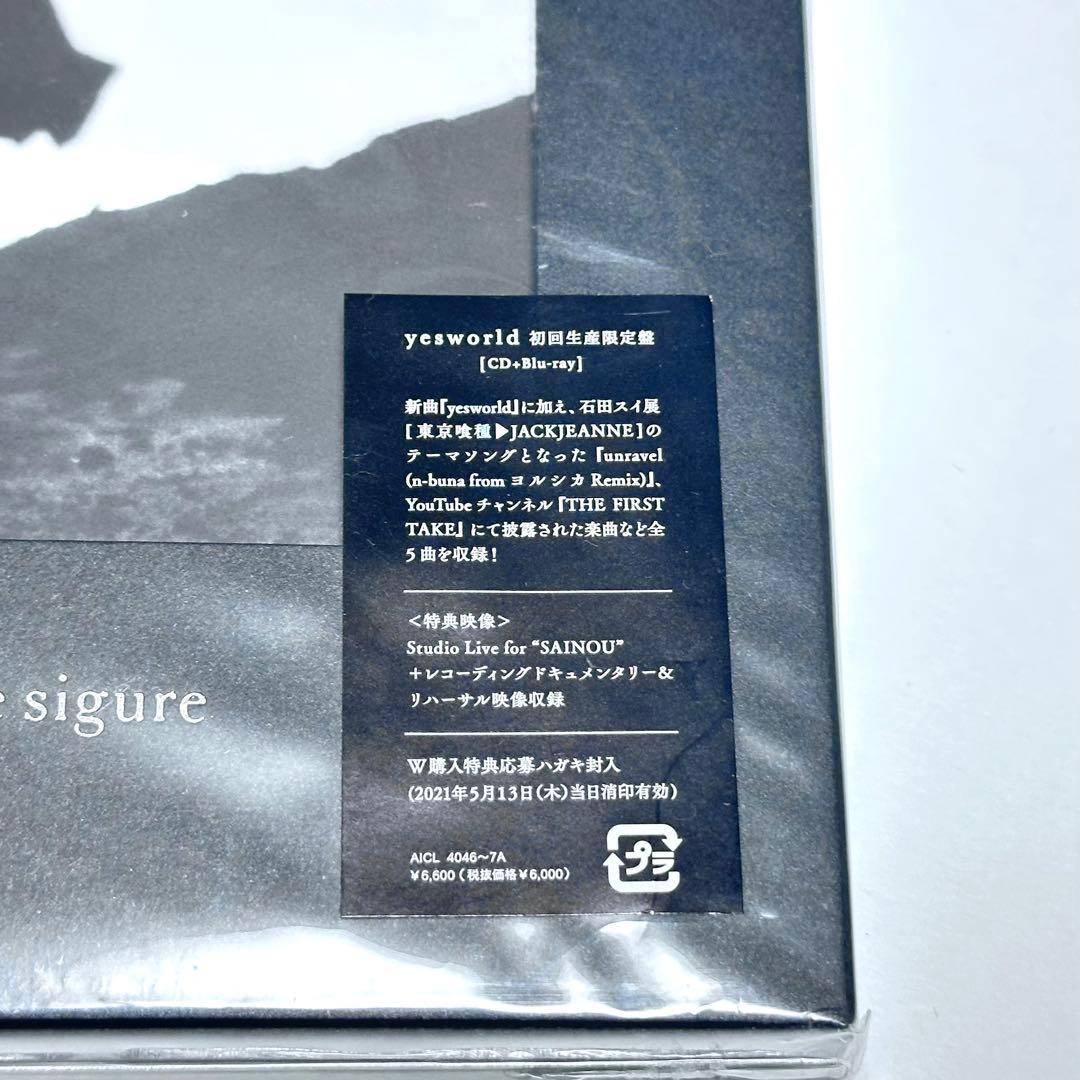 TK from 凛として時雨 CD6点セット - メルカリ