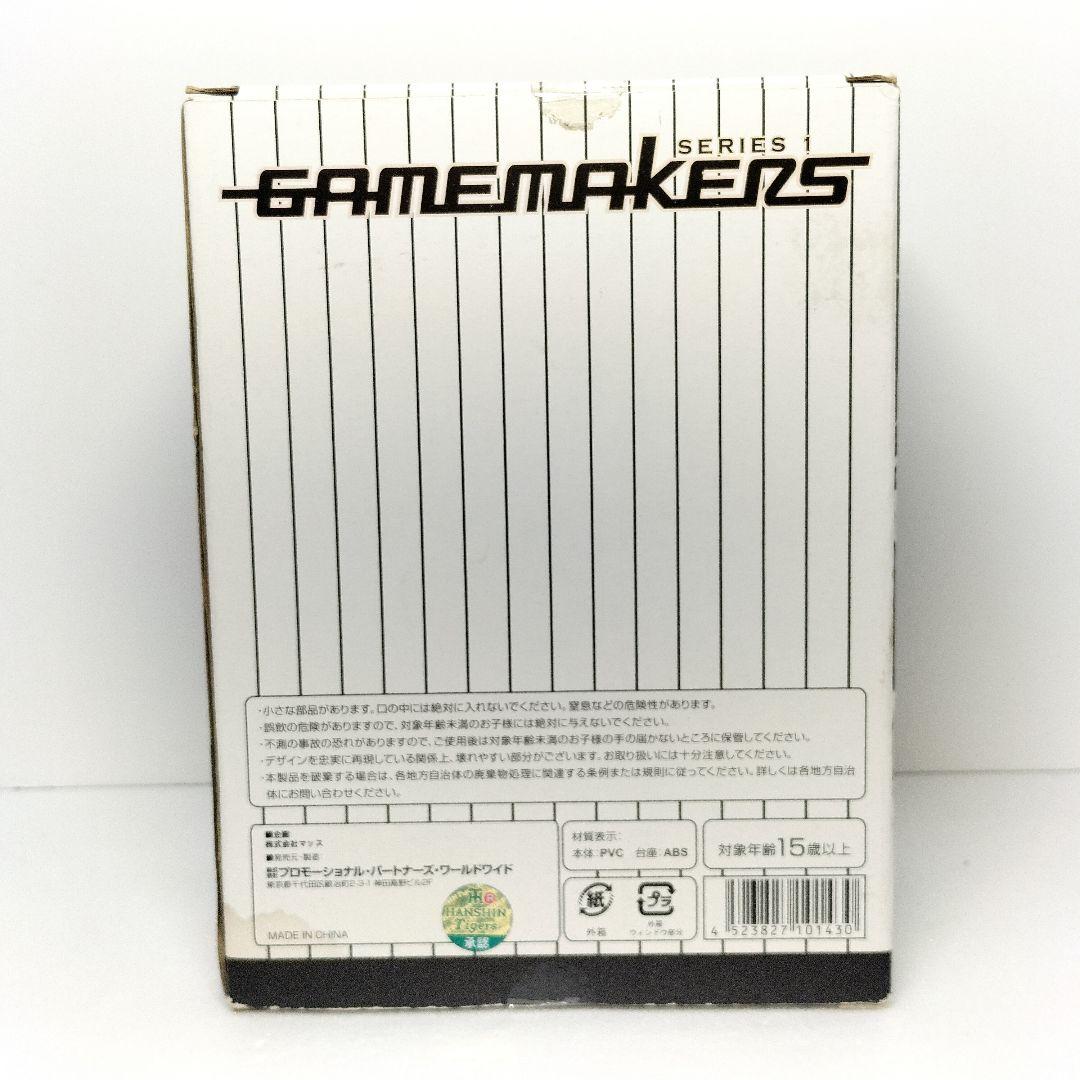 阪神タイガース リンウェイツー 31番 フィギュア 林威助 限定1500体