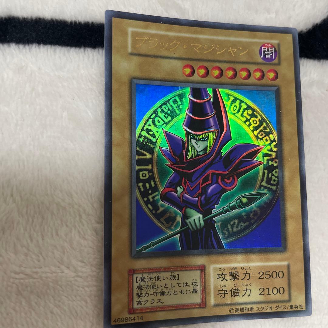 初期】ブラック・マジシャン ウルトラレア 遊戯王 1999年 - メルカリ