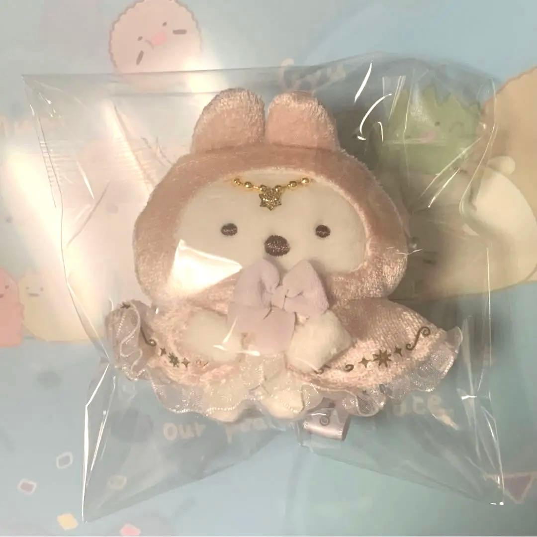 限定すみっコぐらし 受注 てのりぬいぐるみ しろくま うさぎのふしぎな
