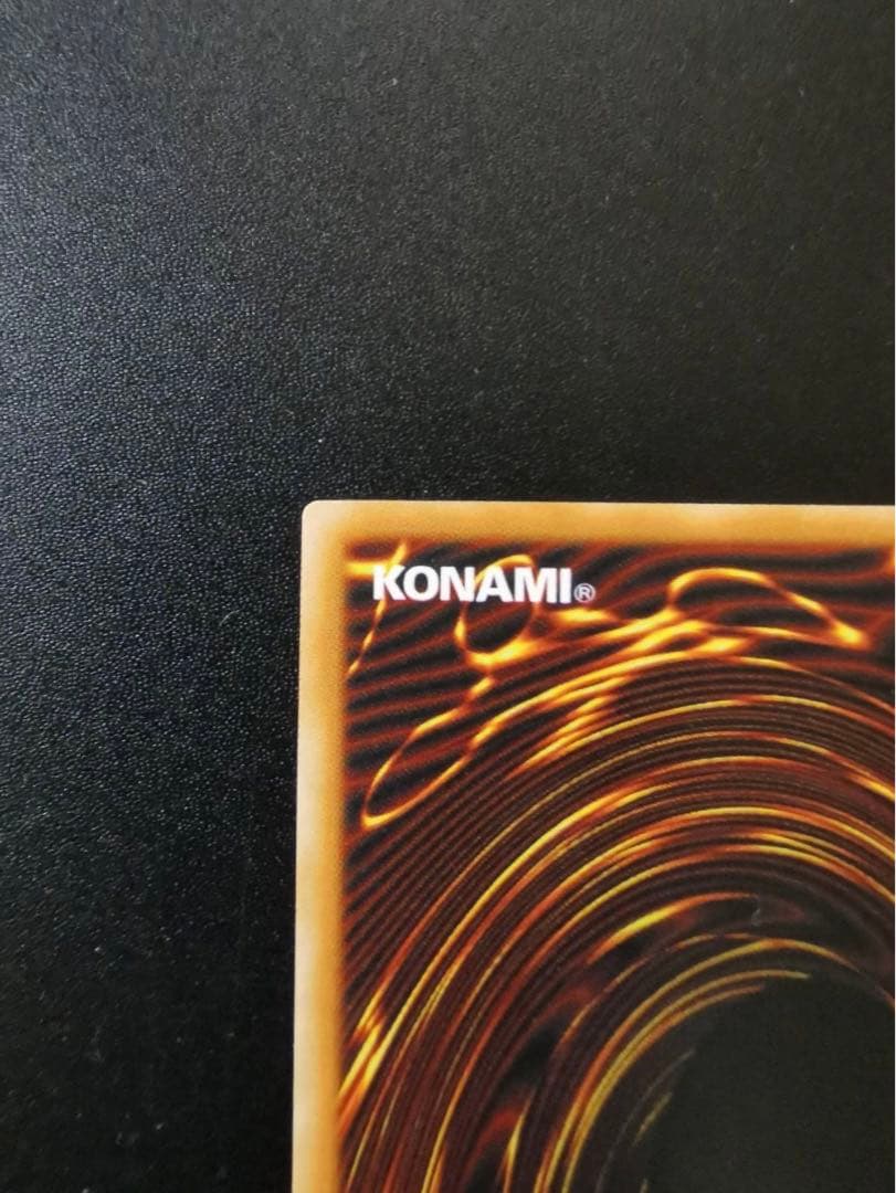 遊戯王 終焉の王デミス 旧アジアレリーフ 1st - メルカリ