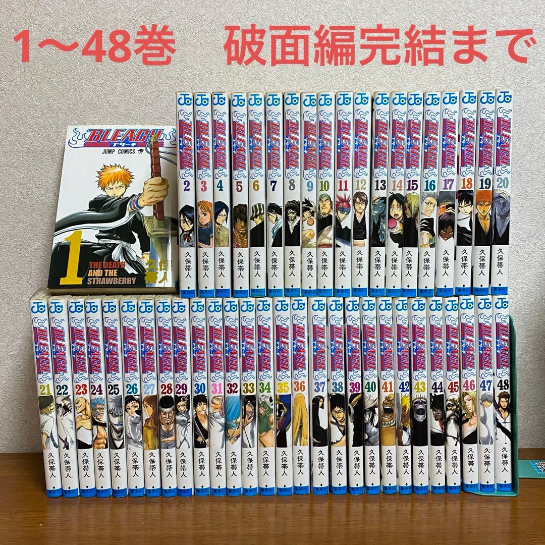 BLEACH ブリーチ 1〜48巻セット 破面編まで 初版あり 久保帯人 - メルカリ