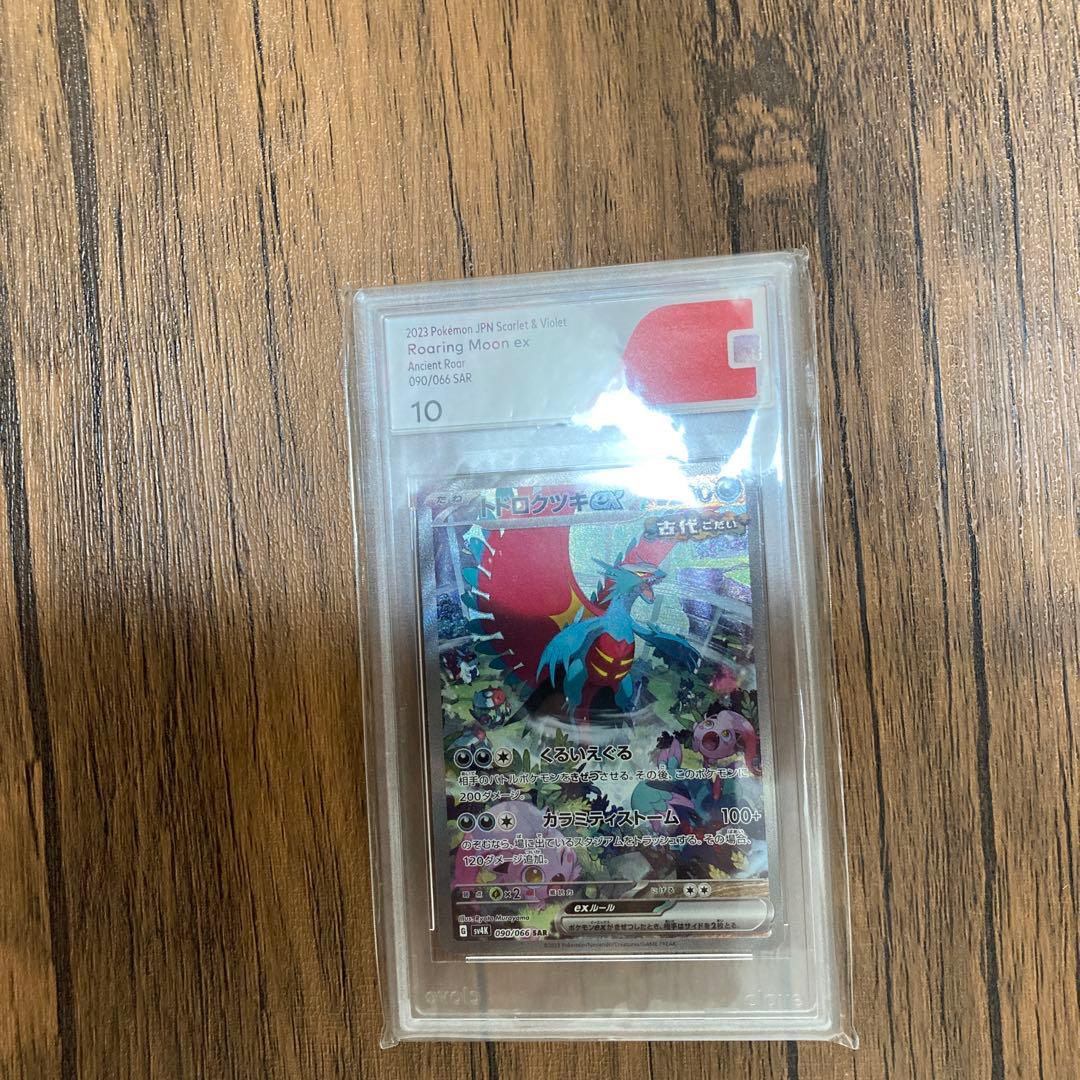 ゆるキャラトレカ YC−258 寺嶋由芙 寺島由芙 てらしまゆふ アイドルの