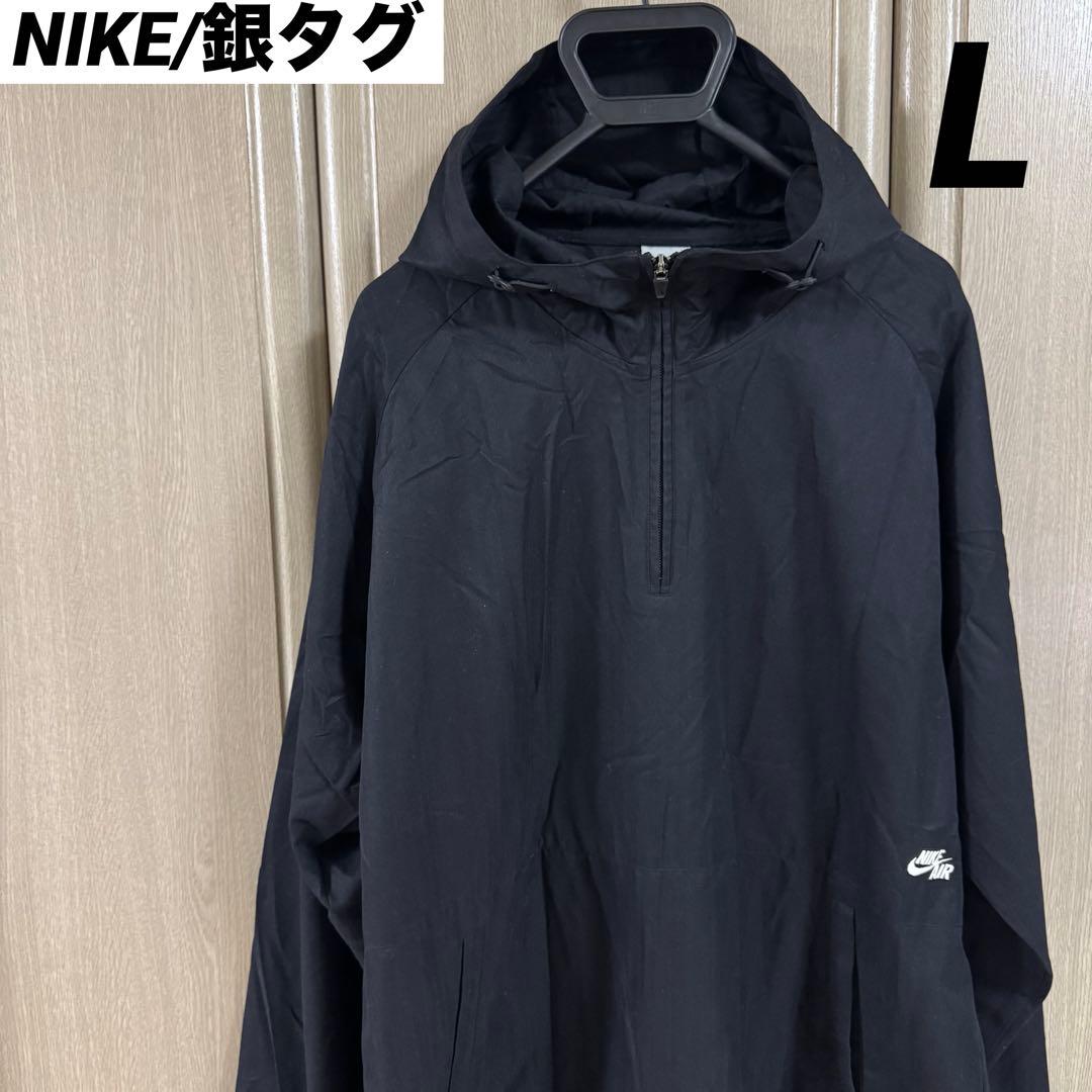 NIKE/ナイキ ハーフジップ/アノラックジャケット Lサイズ/ブラック/銀