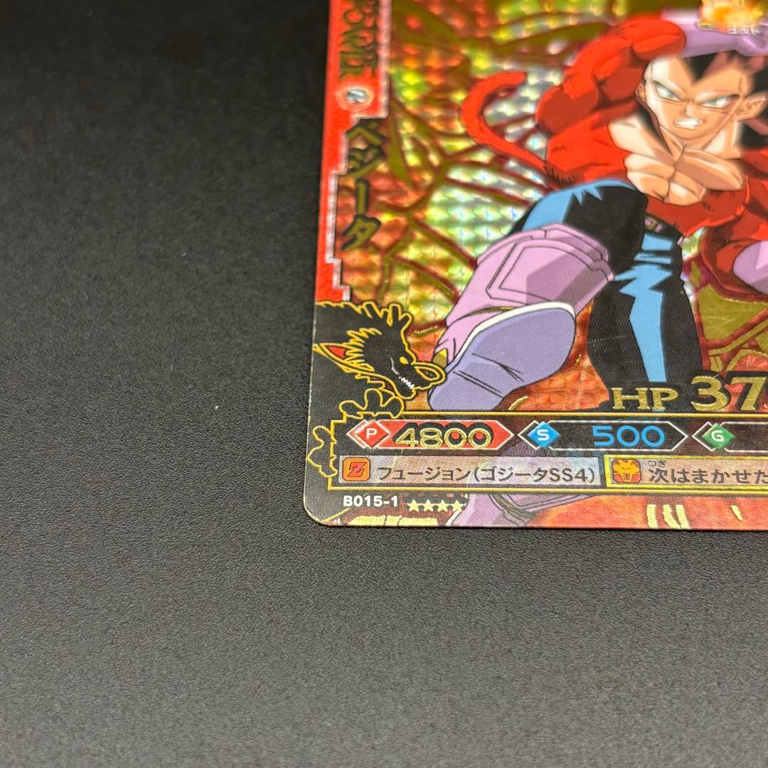 ベジータ 爆レア ドラゴンバトラーズ - メルカリ