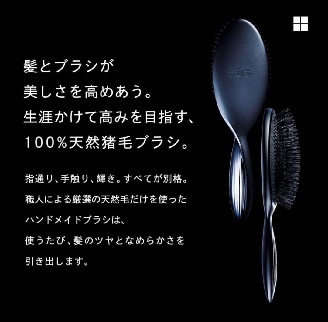 新品/未開封　リファ　ブリッスル 20％OFF 】※箱汚れあり※ReFa BRISTLE リファ ブリッスル ¥28800