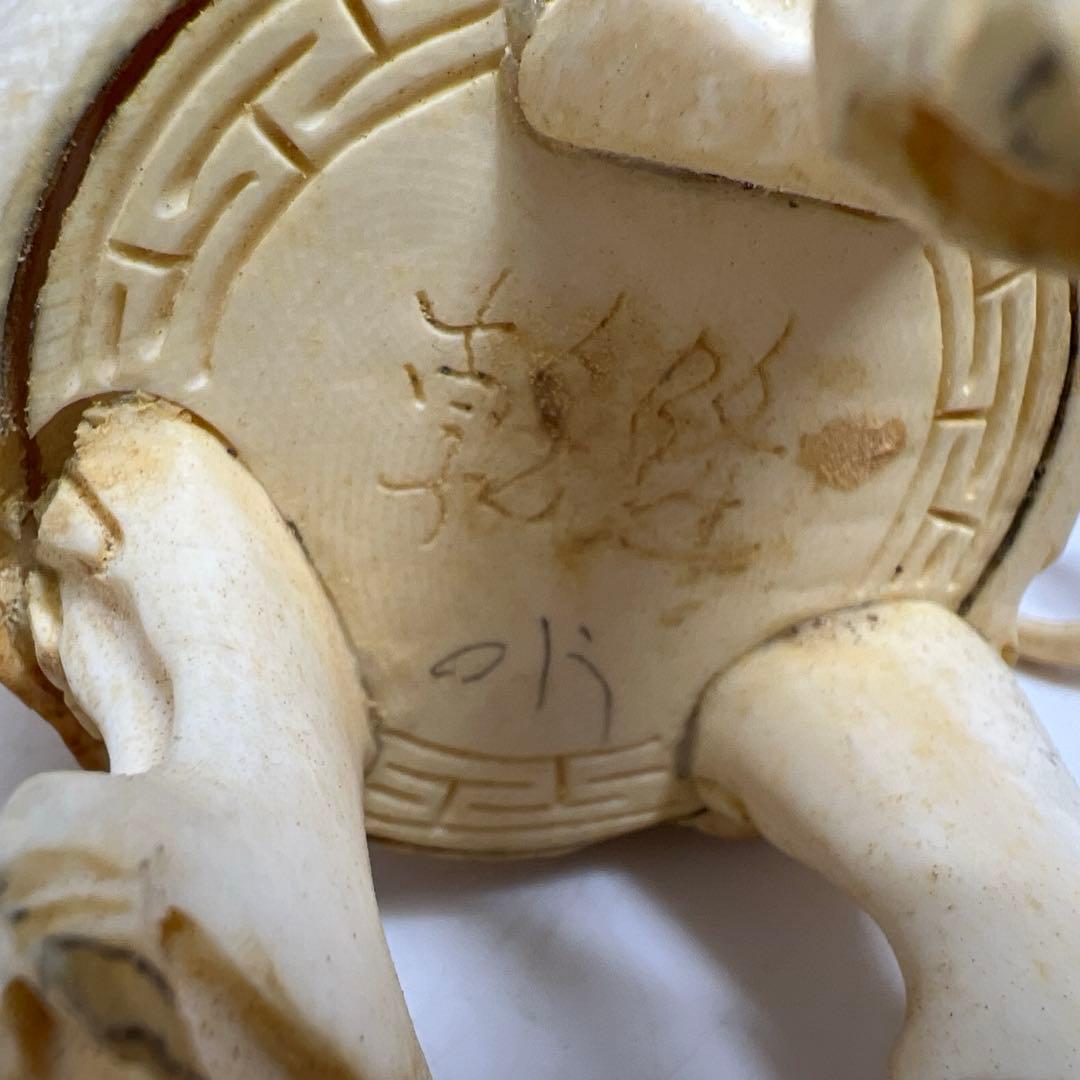 極上香炉 高さ約16㎝ 282g 東Y8-0108③トヒチサ