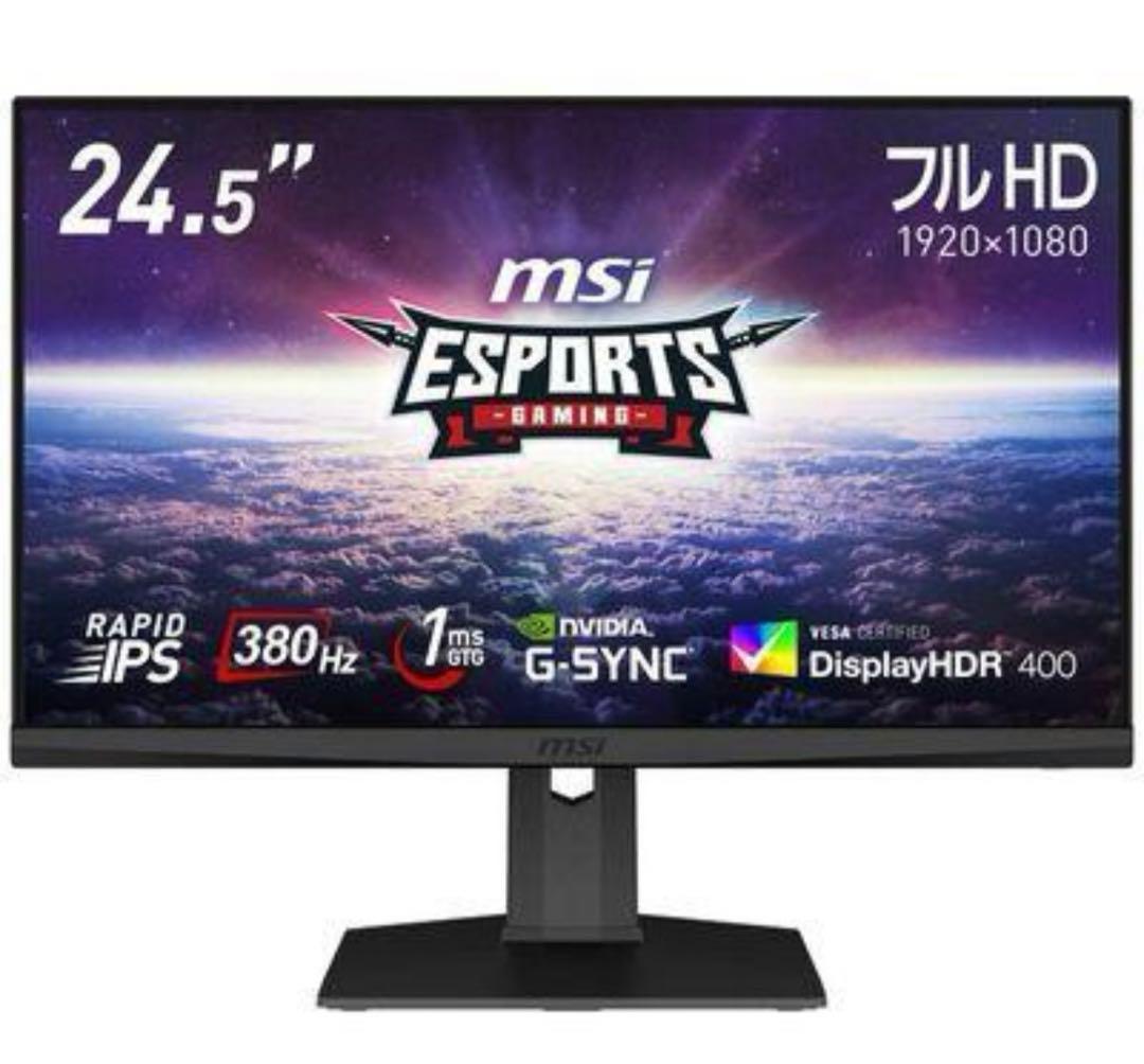 MSI G253PFゲーミングモニター 360Hz - メルカリ