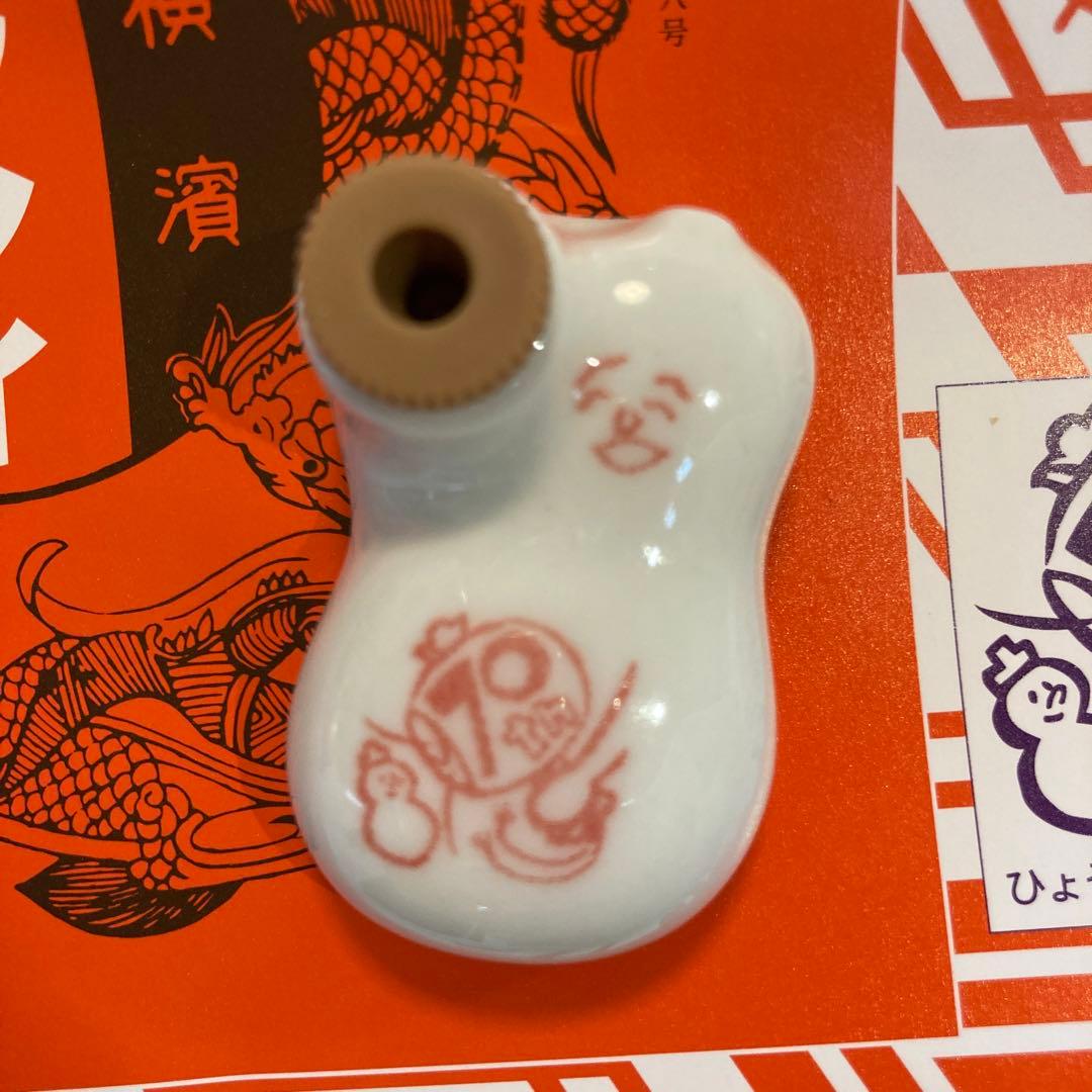 崎陽軒 ひょうちゃん誕生70周年記念 醤油差し 赤 - メルカリ