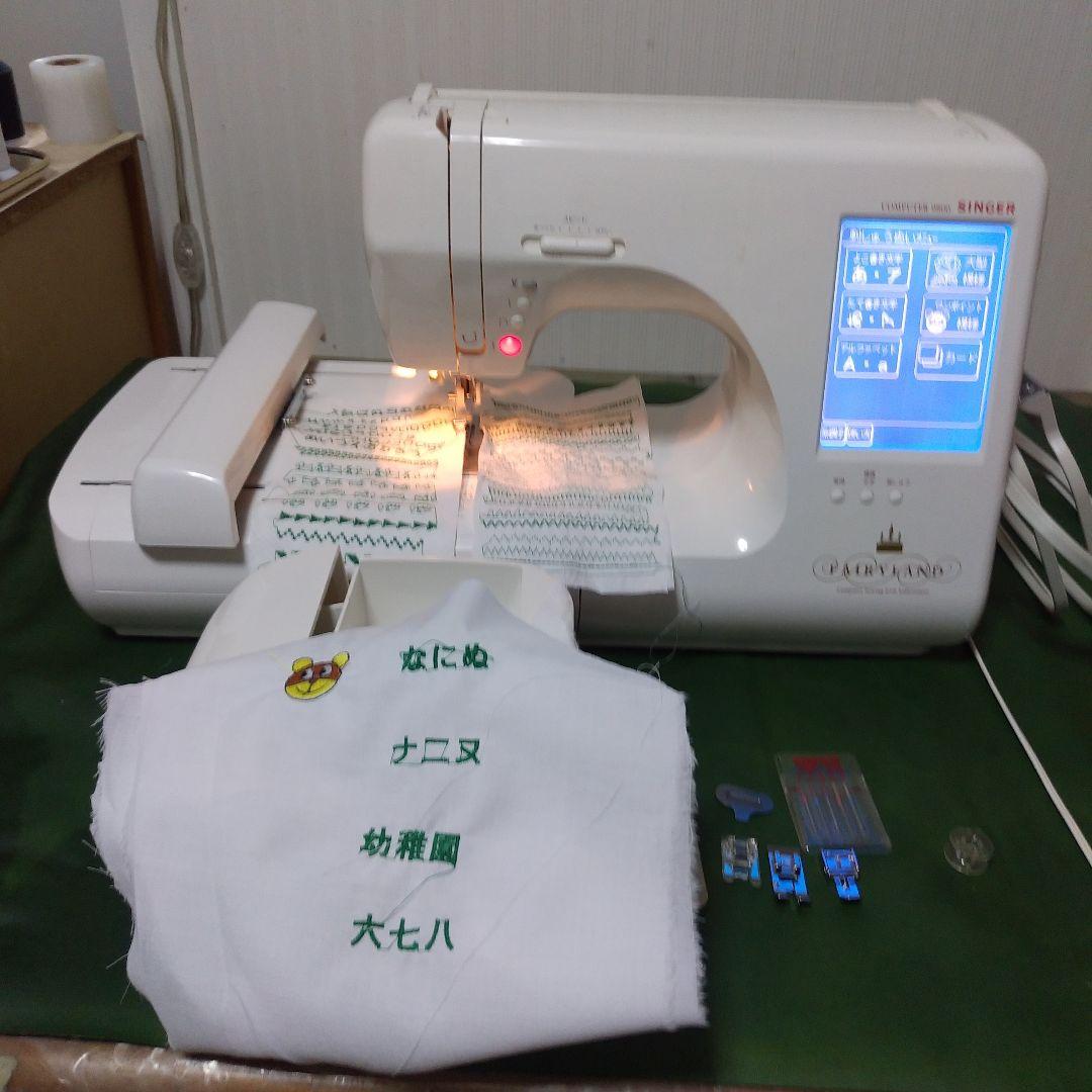 シンガーミシン9800型 - その他オンライン で 販売
