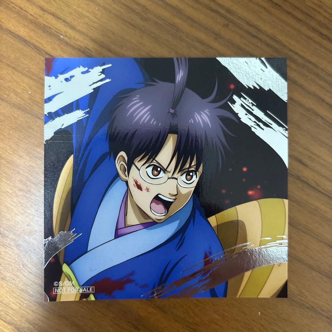 銀魂 志村新八セット - メルカリ