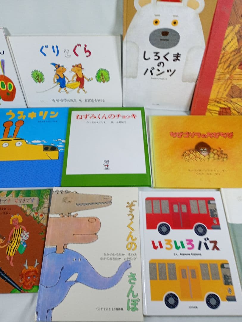 まとめ売り】絵本42冊セット☆はらぺこあおむし·ぐりとぐら·小さい子