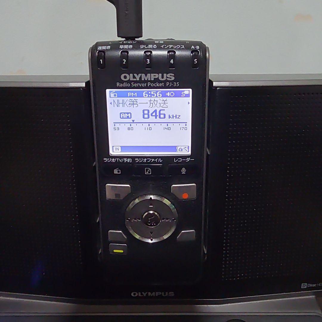 OLYMPUS PJ-35 AM/FM/ワンセグTV音声録音 ポータブルラジオ - メルカリ
