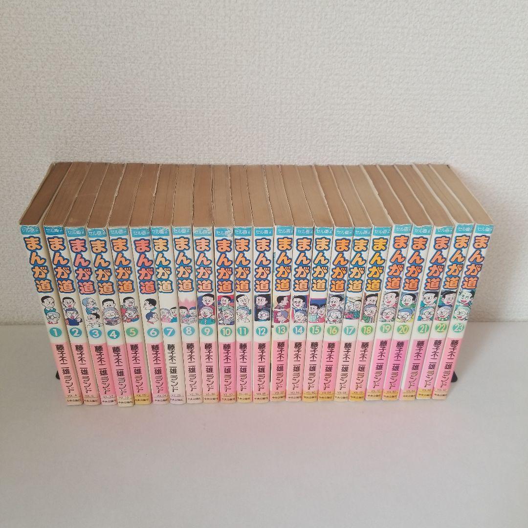 まんが道 全巻 初版 セル画付き まんが道 全巻 全巻初版セル画付き「まんが道」1〜23巻セット 藤子