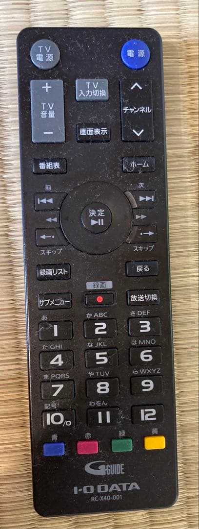 地上・BS・CS対応テレビチューナー REC-ON（HVTR-BCTX3） - メルカリ