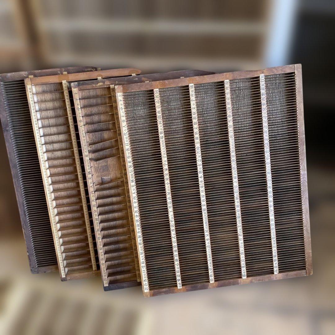 ゲリラセット】活版印刷所から出た木のもの 色々 50個くらい-7【活版