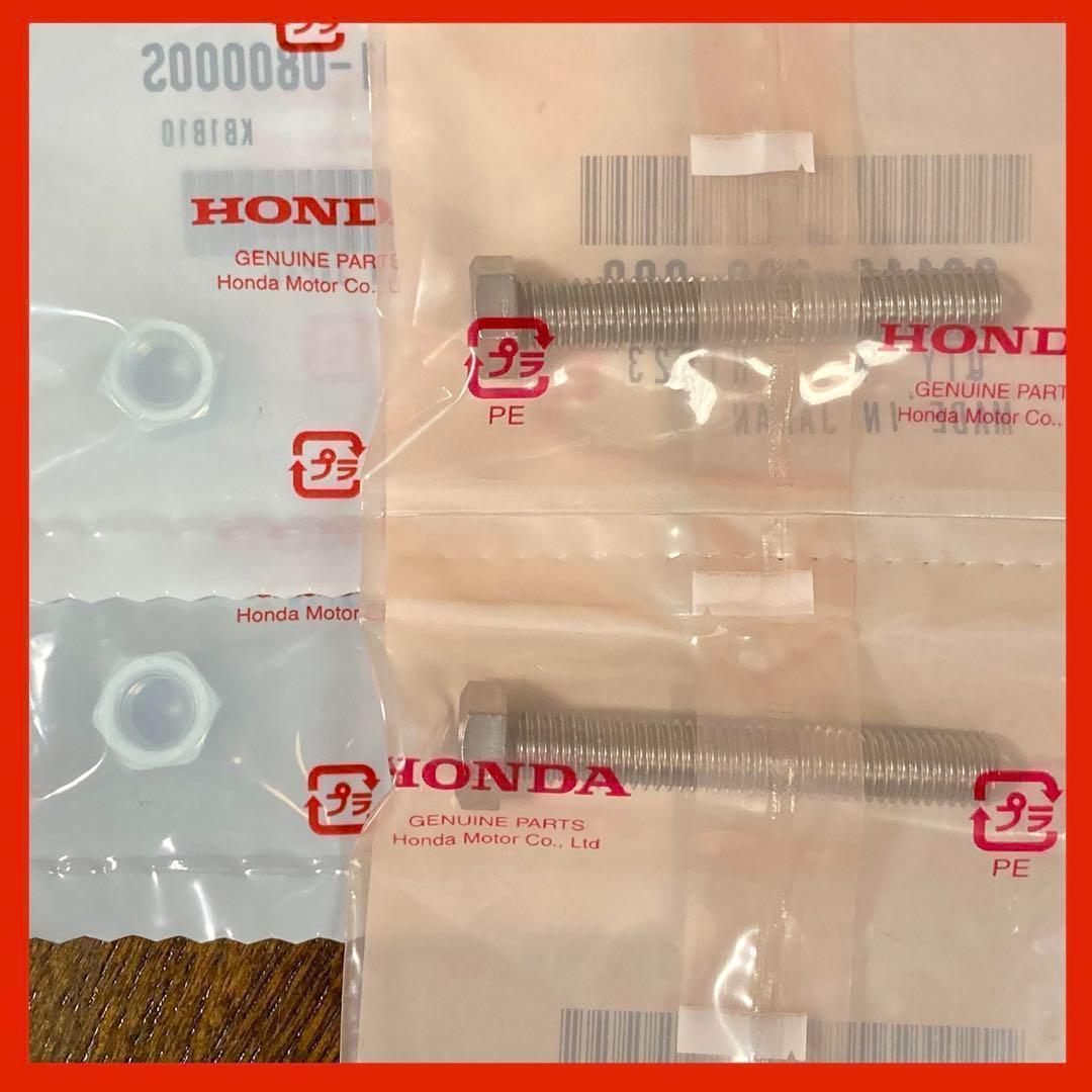 CBX400F CBX チェーンアジャスター ボルト ナット スイングアーム