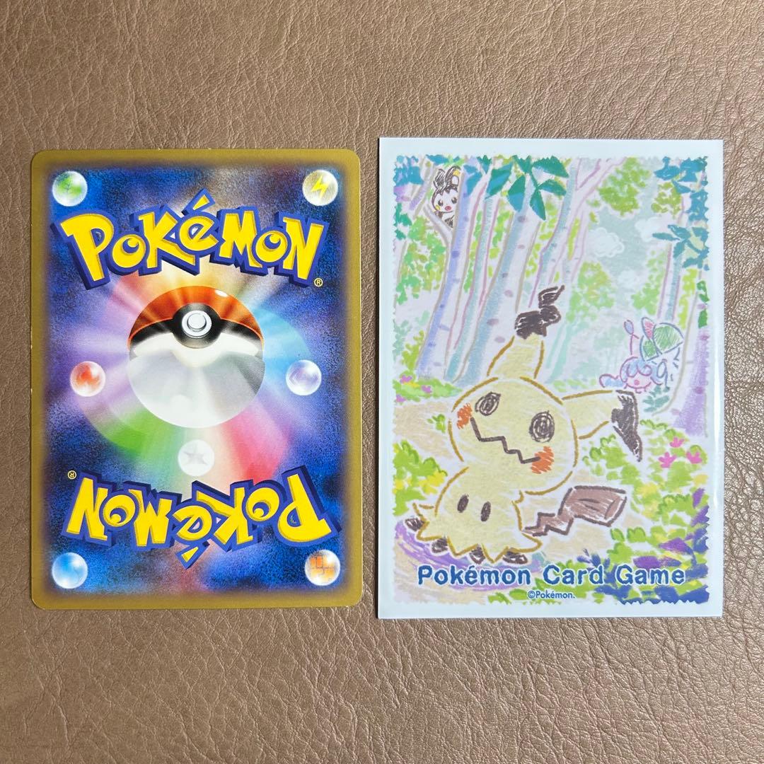 次28分頃！ピカチュウコレクション！ - メルカリ