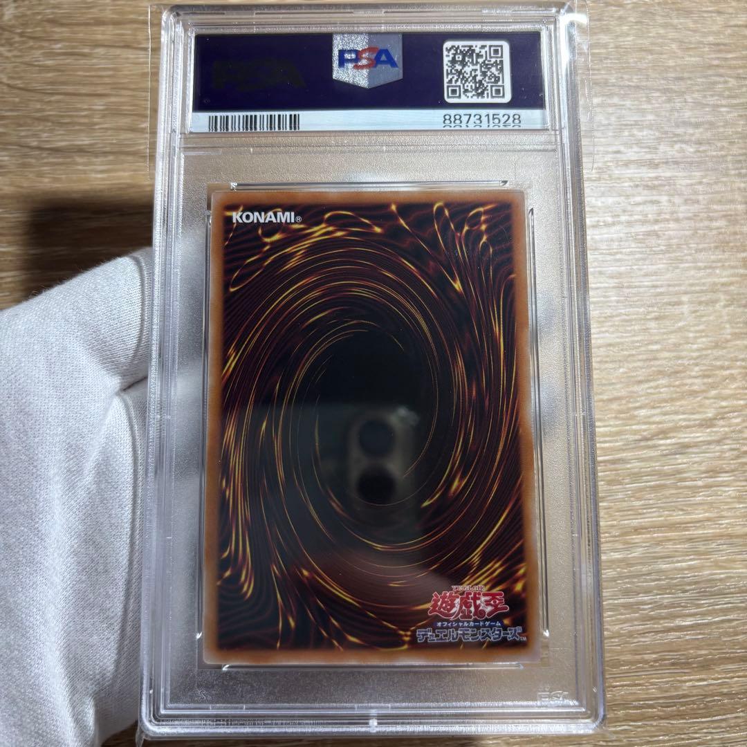 鑑定品 PSA10 】 極美品 自引き エビルナイト・ドラゴン 復刻 - メルカリ