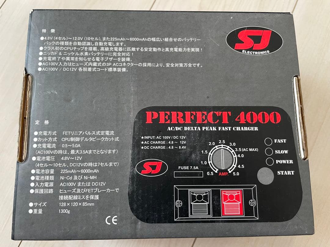 タミヤダートスラッシャーセット（バッテリー、充電器、プロポ