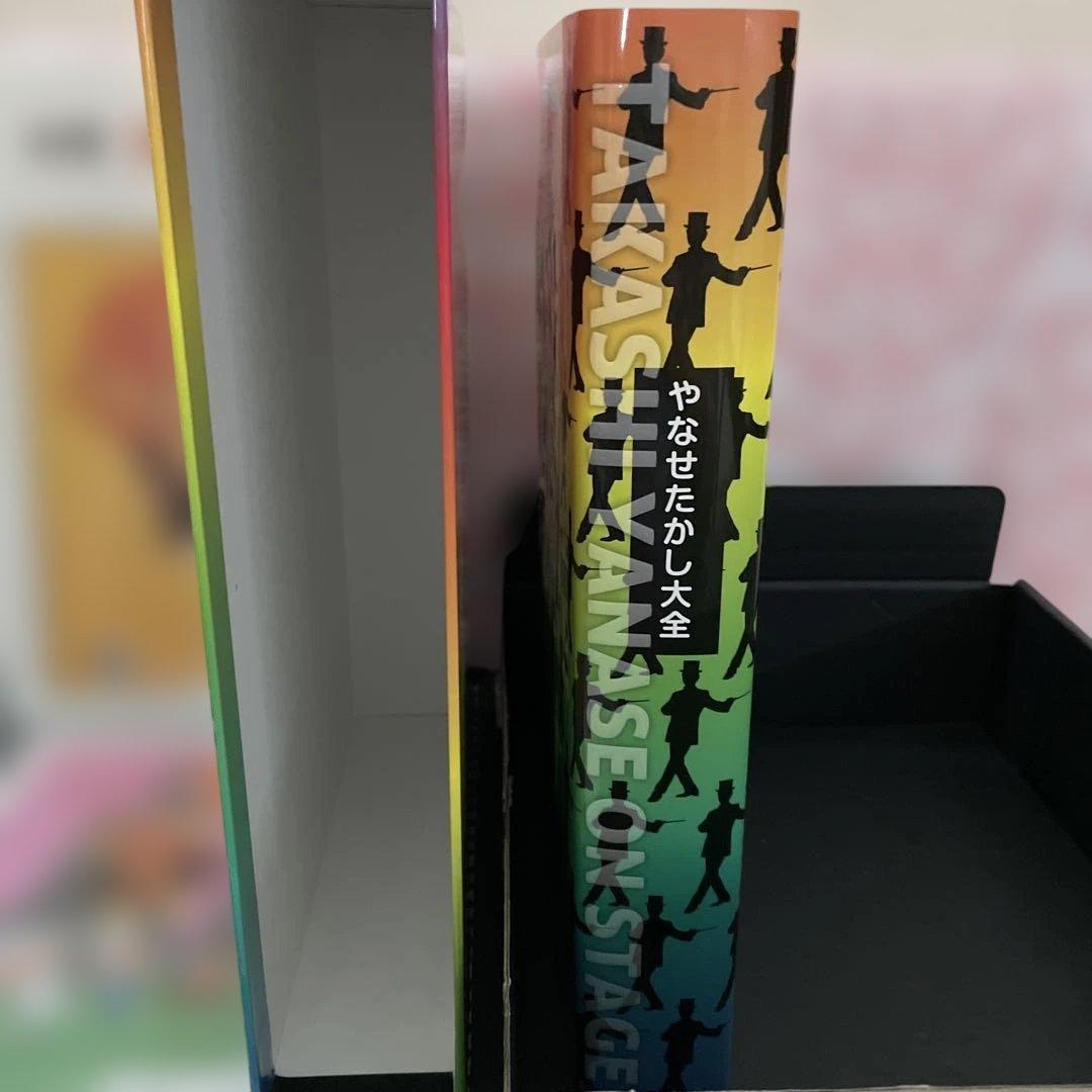 年内発送29日まで やなせたかし大全 【本日発送】 当日発送!